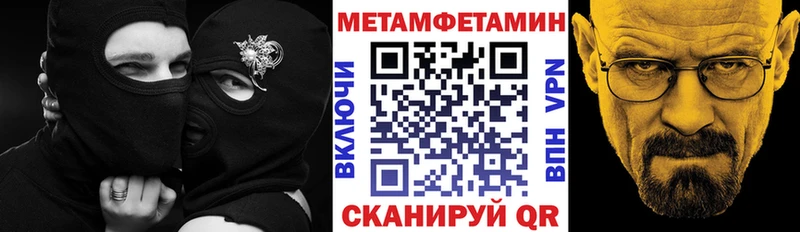 Амфетамин VHQ  закладки  Сухой Лог 