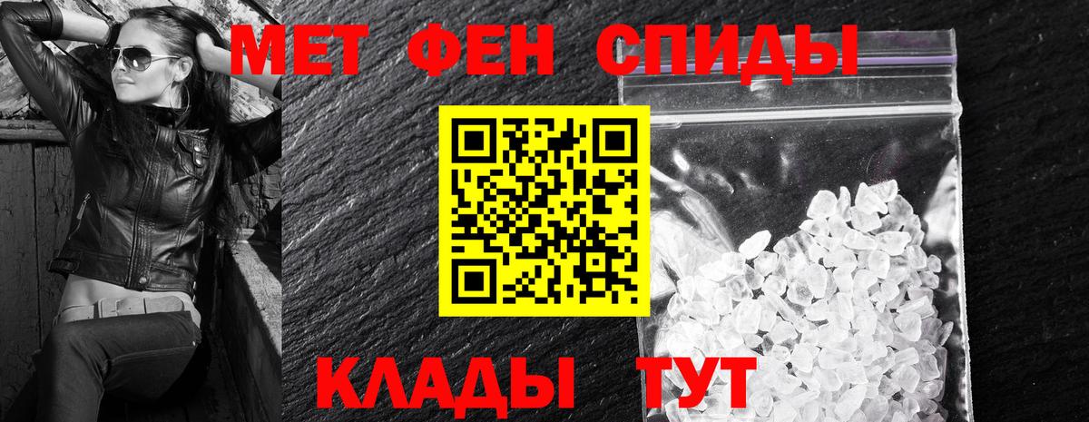 Амфетамин  АМФ  Вход с VPN  Сухой Лог  Амфетамин Розовый 