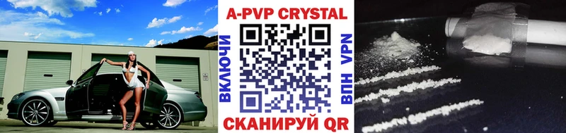 Альфа ПВП СК  Сухой Лог 