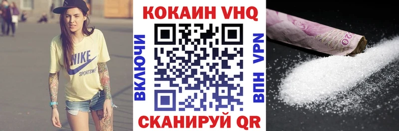 Cocaine Перу  Сухой Лог 