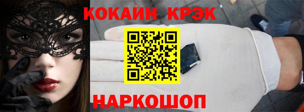 Кокаин Боливия Сухой Лог