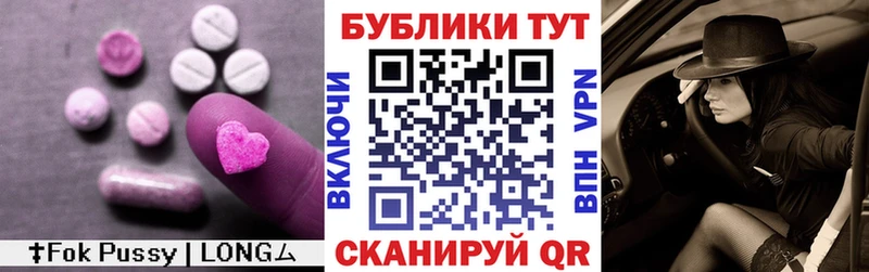 Экстази 280 MDMA  что такое   Сухой Лог 