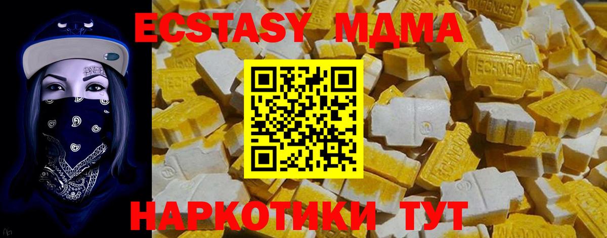 ЭКСТАЗИ Punisher Сухой Лог