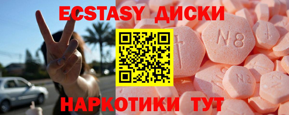 Ecstasy louis Vuitton  Экстази  Вход с VPN  Сухой Лог  Экстази TESLA 