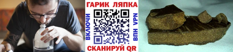 закладки  Сухой Лог  Гашиш гашик 