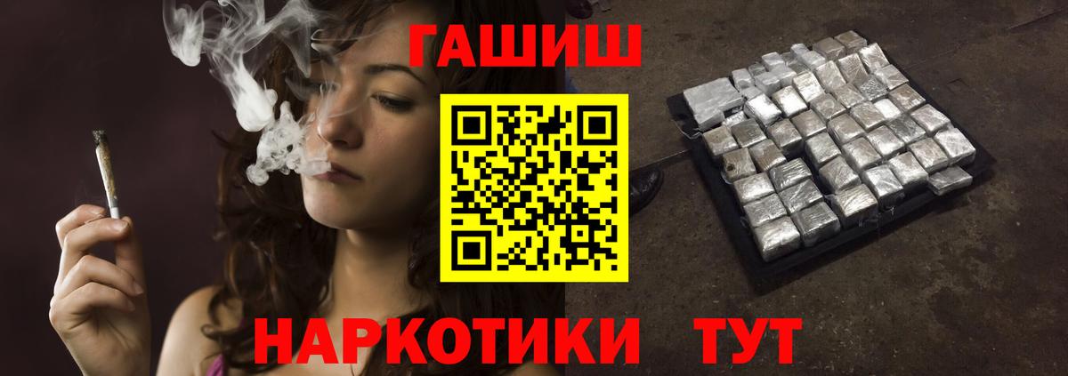 А ПВП СК   Марихуана  Кокаин  ГАШИШ  Продажа наркотиков  Сухой Лог  Вход с VPN  ГАШИШ  Меф МЯУ МЯУ кристаллы  LSD-25 