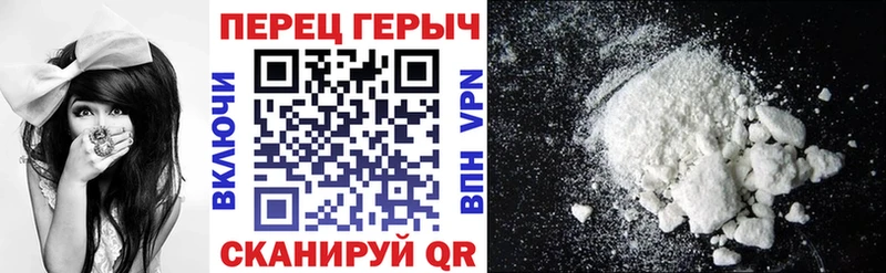 Героин белый  купить наркоту  blacksprut ссылка  Сухой Лог 