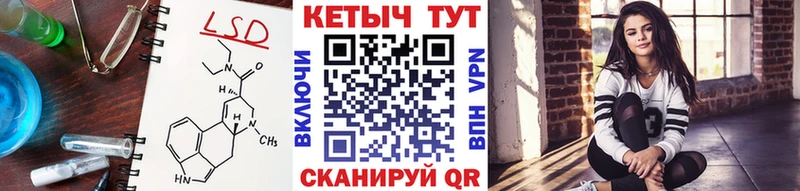 КЕТАМИН VHQ  наркотики  Сухой Лог 