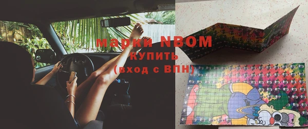 ПСИЛОЦИБИНОВЫЕ ГРИБЫ Абинск