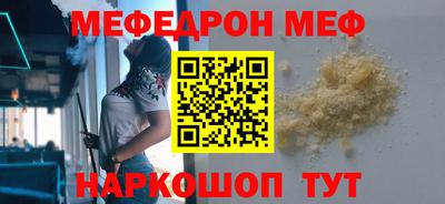 PSILOCYBIN Севастополь