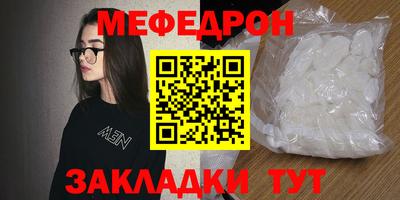 PSILOCYBIN Севастополь