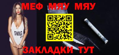 apvp Северобайкальск