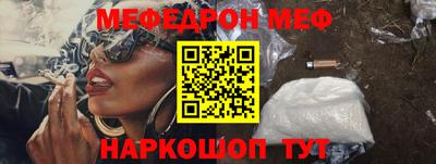 PSILOCYBIN Севастополь