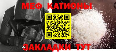 PSILOCYBIN Севастополь
