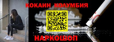 PSILOCYBIN Севастополь