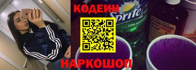 PSILOCYBIN Севастополь