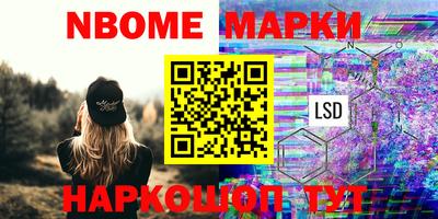 PSILOCYBIN Севастополь
