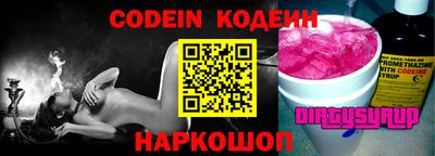 PSILOCYBIN Севастополь