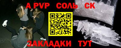 PSILOCYBIN Севастополь