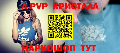 бутират Свободный