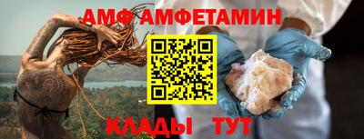apvp Северобайкальск