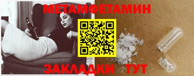 PSILOCYBIN Севастополь