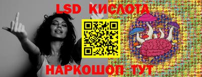 PSILOCYBIN Севастополь
