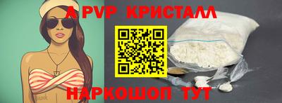 PSILOCYBIN Севастополь
