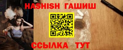 бутират Свободный