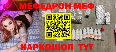 бутират Свободный