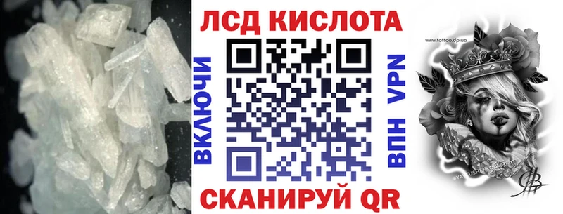 цена   Сухой Лог  блэк спрут вход  LSD-25 экстази кислота 