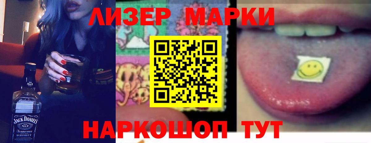 Сухой Лог  ЛСД экстази кислота  ЛСД экстази ecstasy  Вход с VPN 