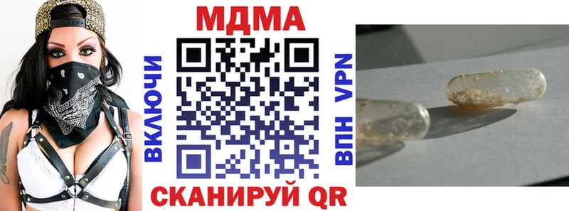 МДМА VHQ  Сухой Лог 