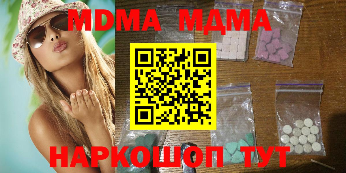 МДМА VHQ Сухой Лог