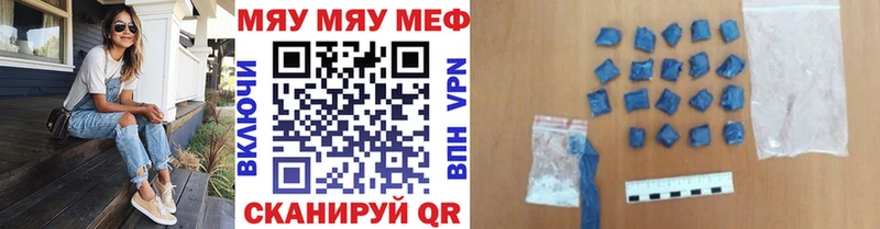купить наркотики цена  Сухой Лог  Меф mephedrone 
