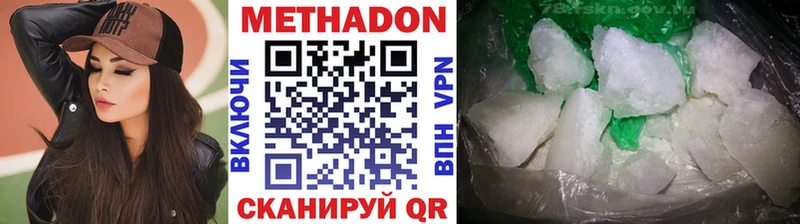 Метадон кристалл  Сухой Лог 