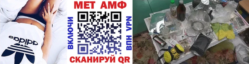 купить  цена  Сухой Лог  Первитин винт 