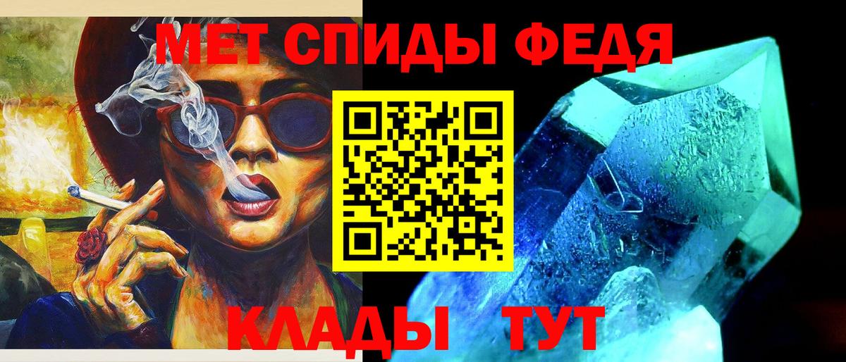 Первитин пудра Сухой Лог