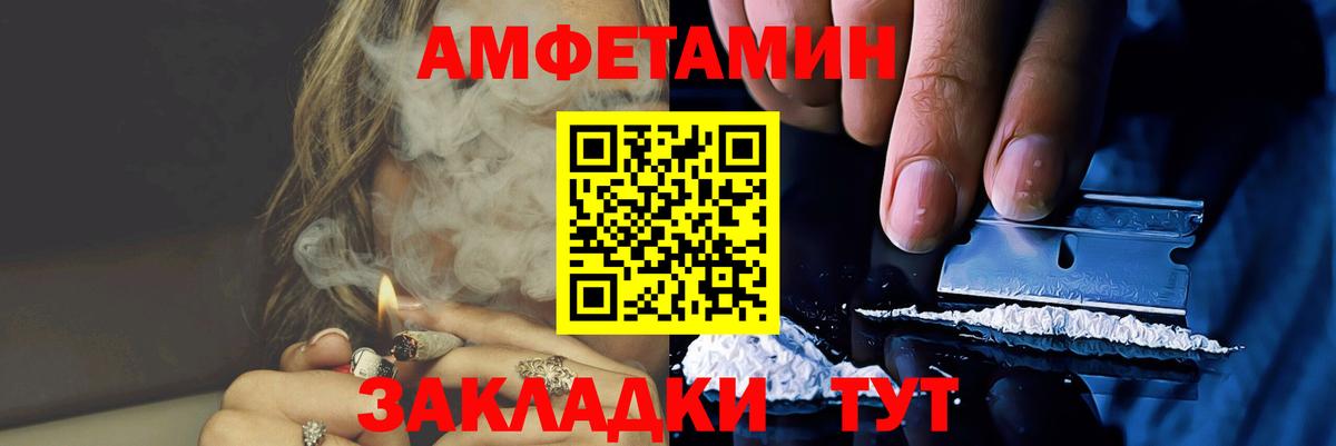 Метамфетамин  Вход с VPN  Сухой Лог  МЕТАМФЕТАМИН кристалл 