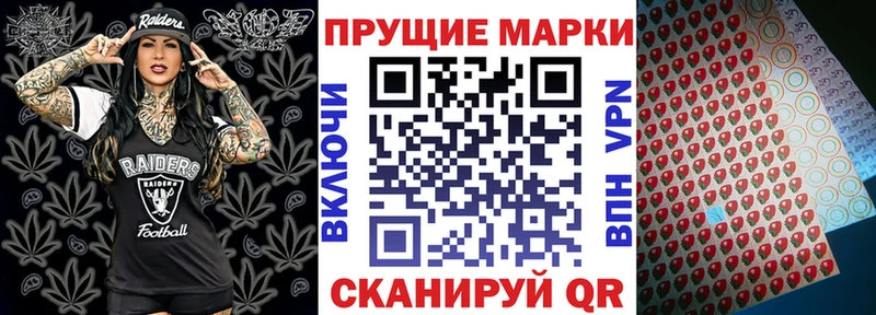 blacksprut   Сухой Лог  darknet клад  Марки N-bome 1500мкг 