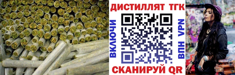 Дистиллят ТГК вейп с тгк  продажа наркотиков  Сухой Лог 