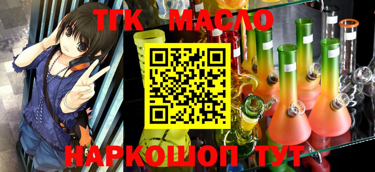 ТГК Wax  Вход с VPN    tor  Сухой Лог 