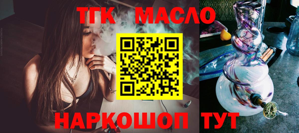 Дистиллят ТГК концентрат Сухой Лог