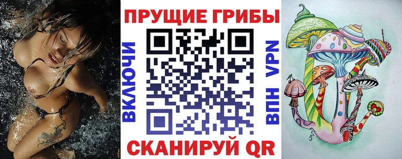 Галлюциногенные грибы GOLDEN TEACHER  Сухой Лог 