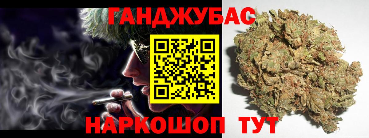 Бошки марихуана сатива  Вход с VPN  Сухой Лог  Бошки марихуана тримм 